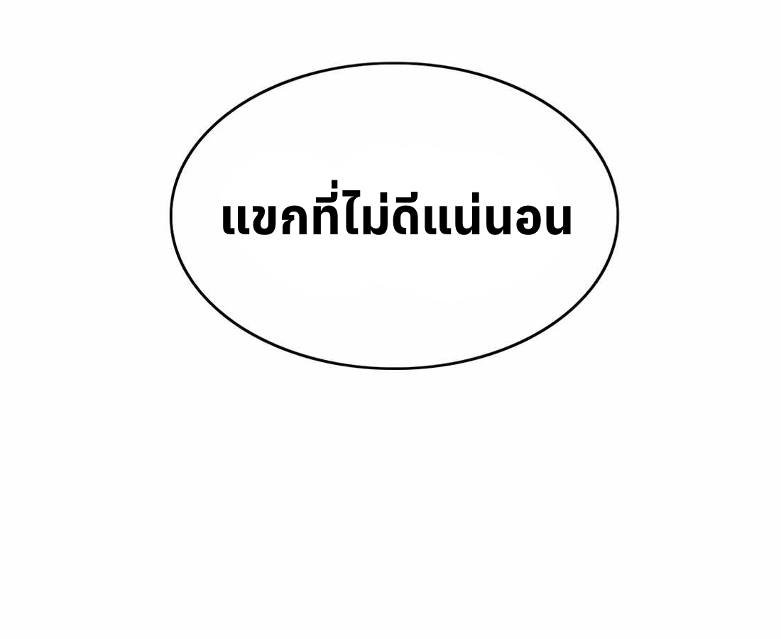 หน้า 150