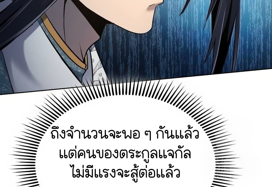 หน้า 150