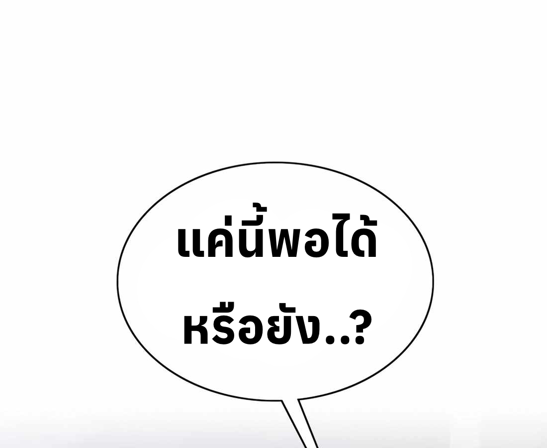 หน้า 151