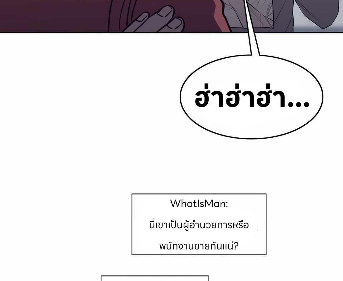 หน้า 154