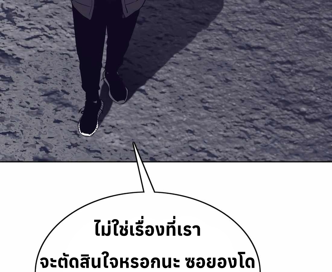 หน้า 154