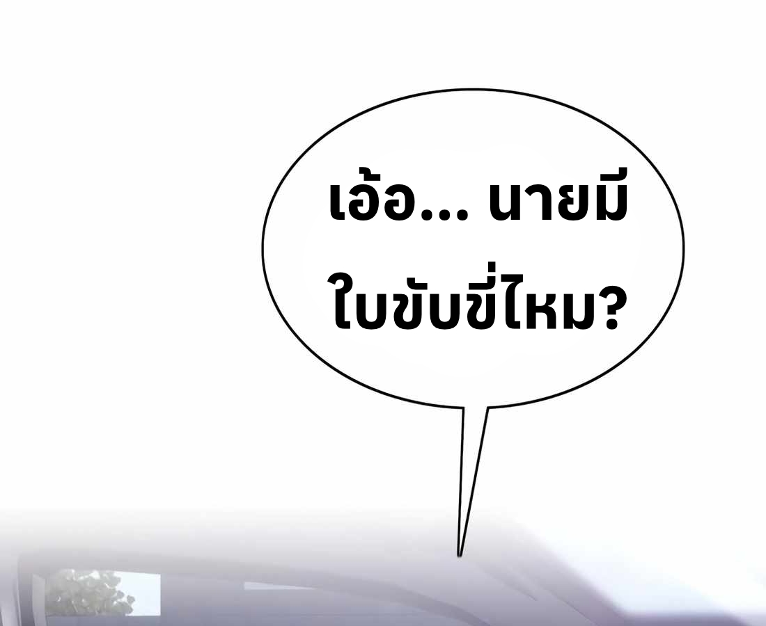 หน้า 156