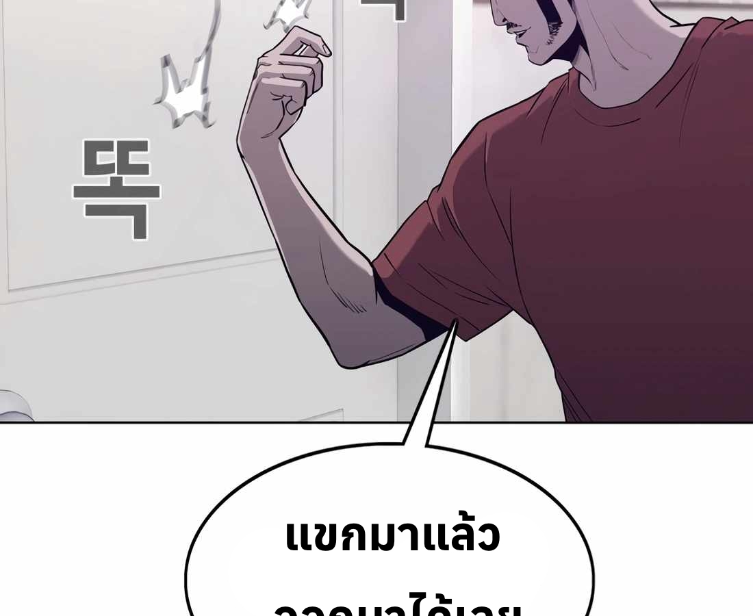 หน้า 156
