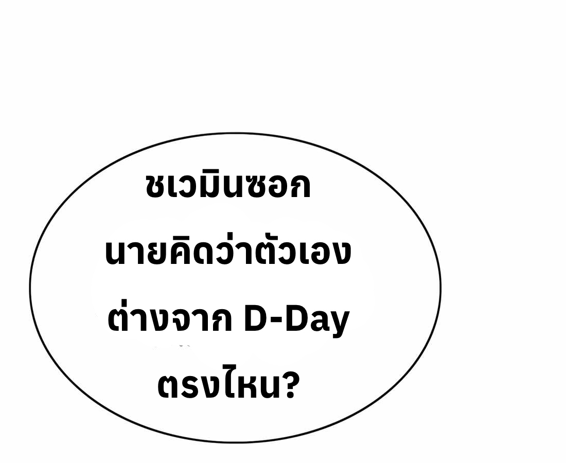 หน้า 157