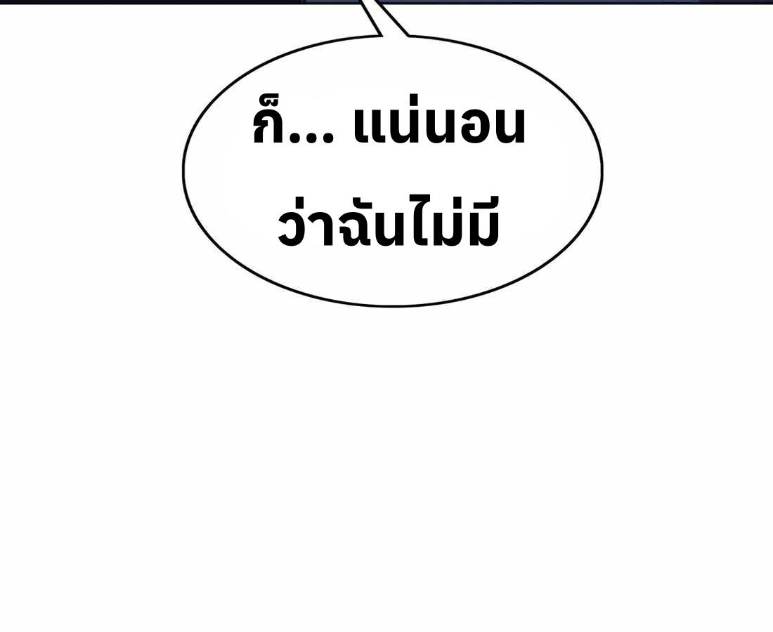 หน้า 158