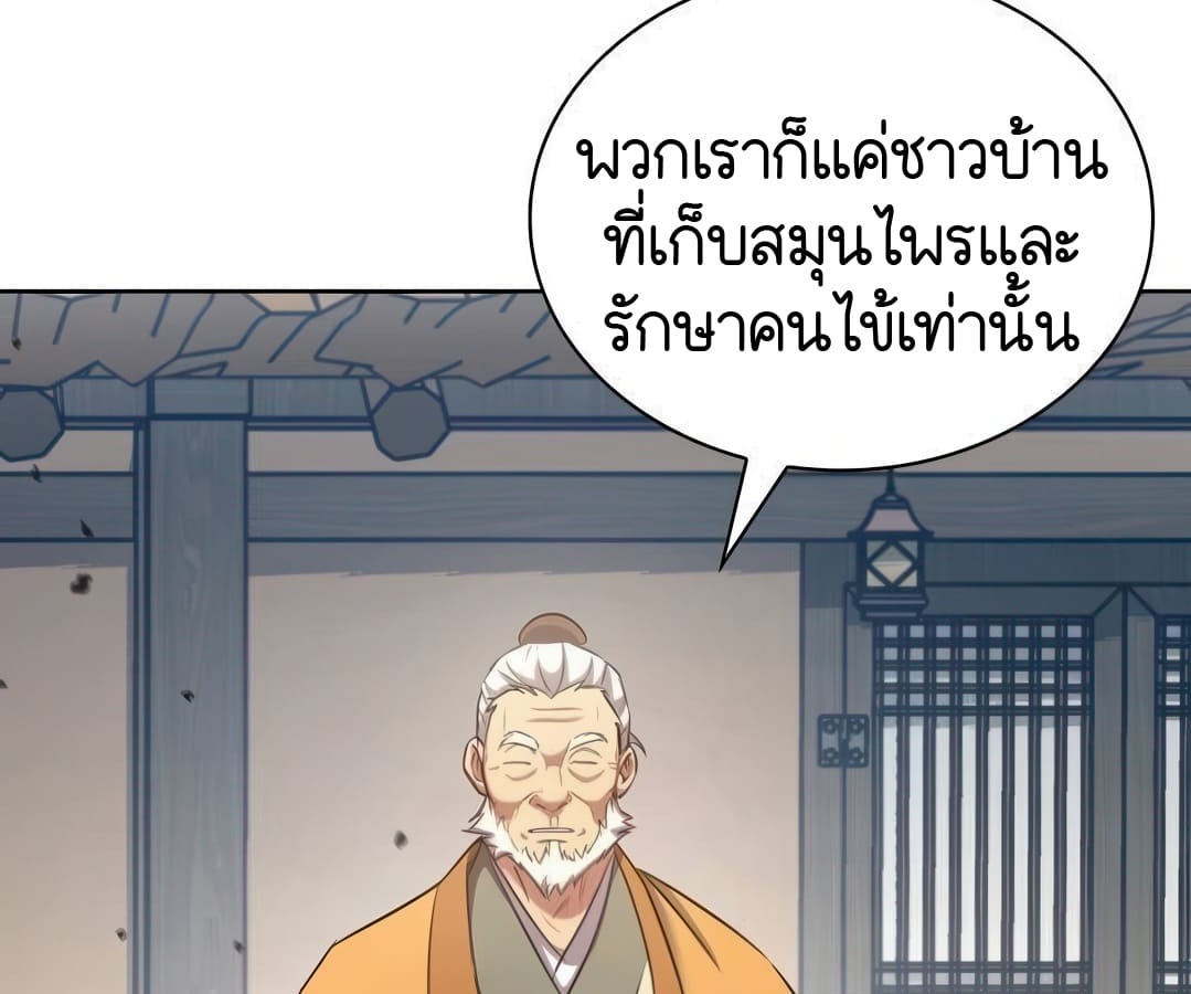 หน้า 160