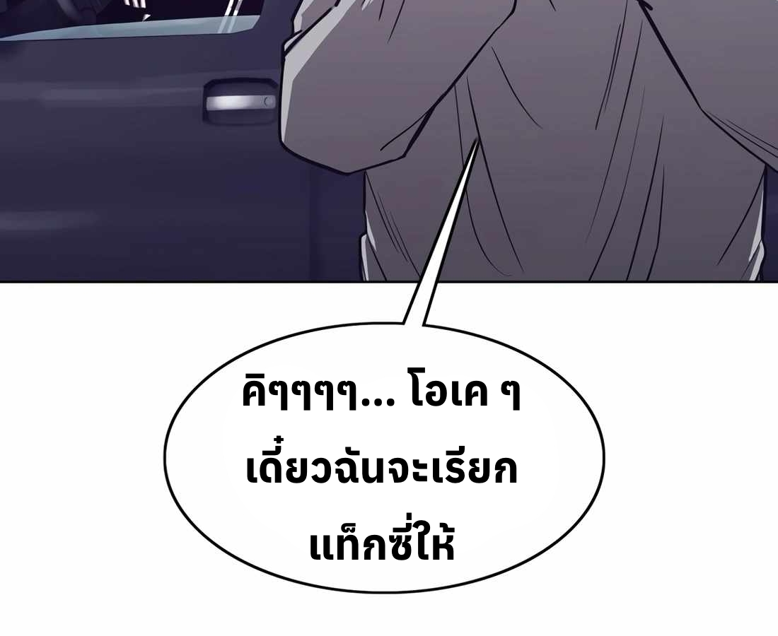 หน้า 160