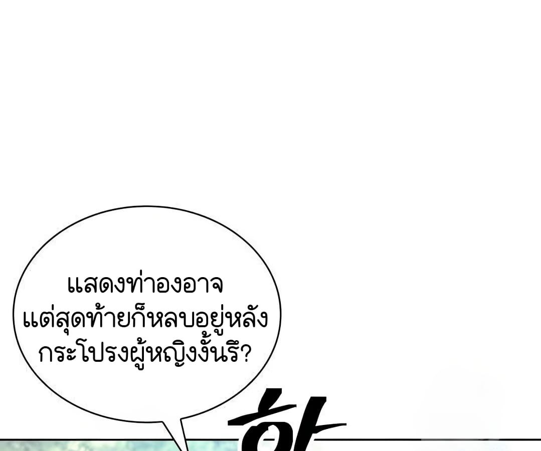 หน้า 161