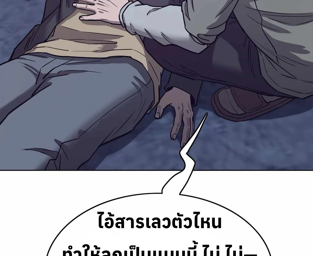 หน้า 163