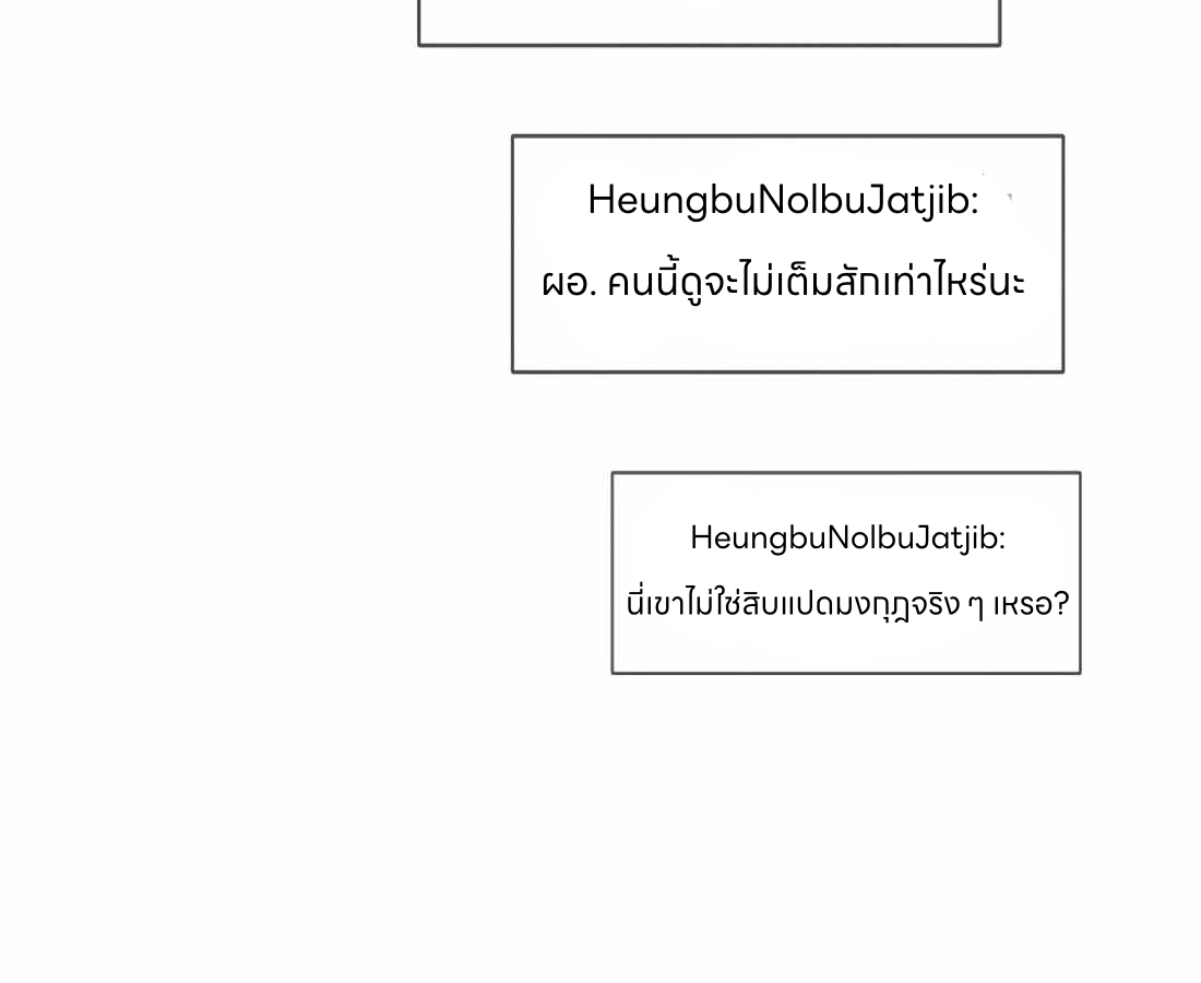 หน้า 164