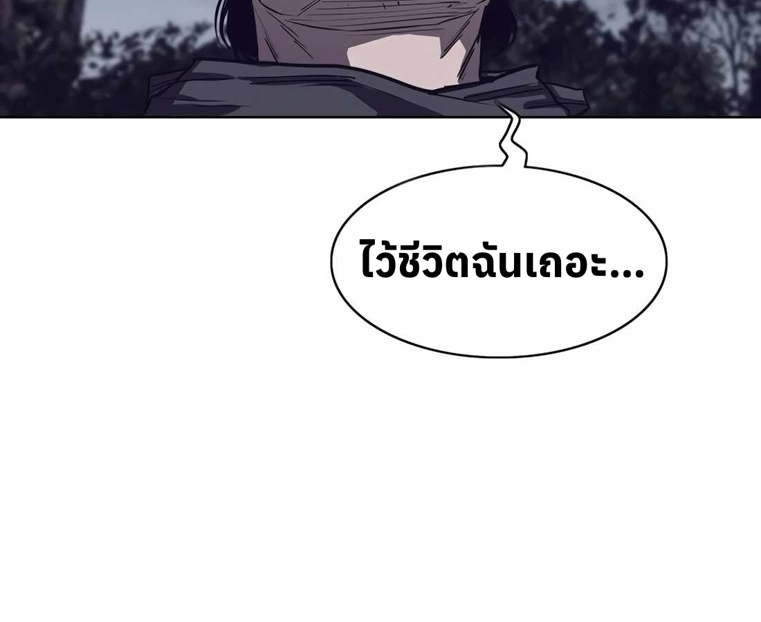 หน้า 164