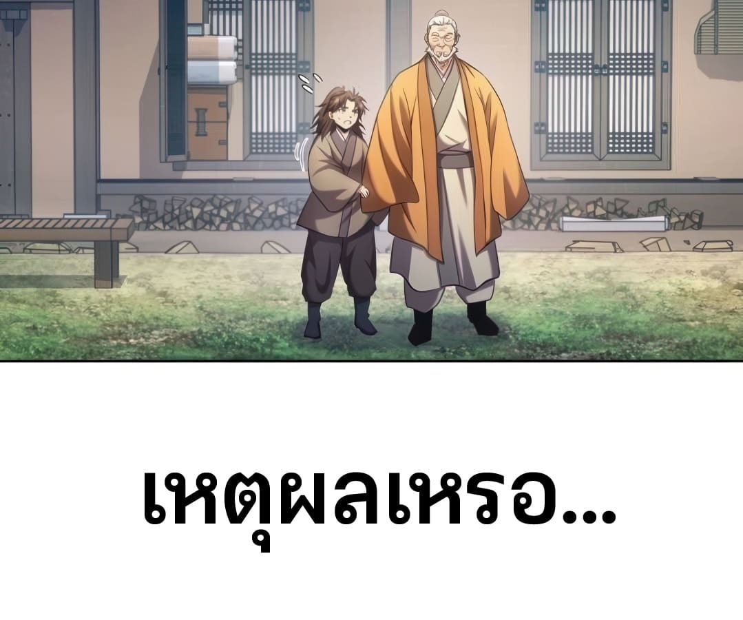 หน้า 168