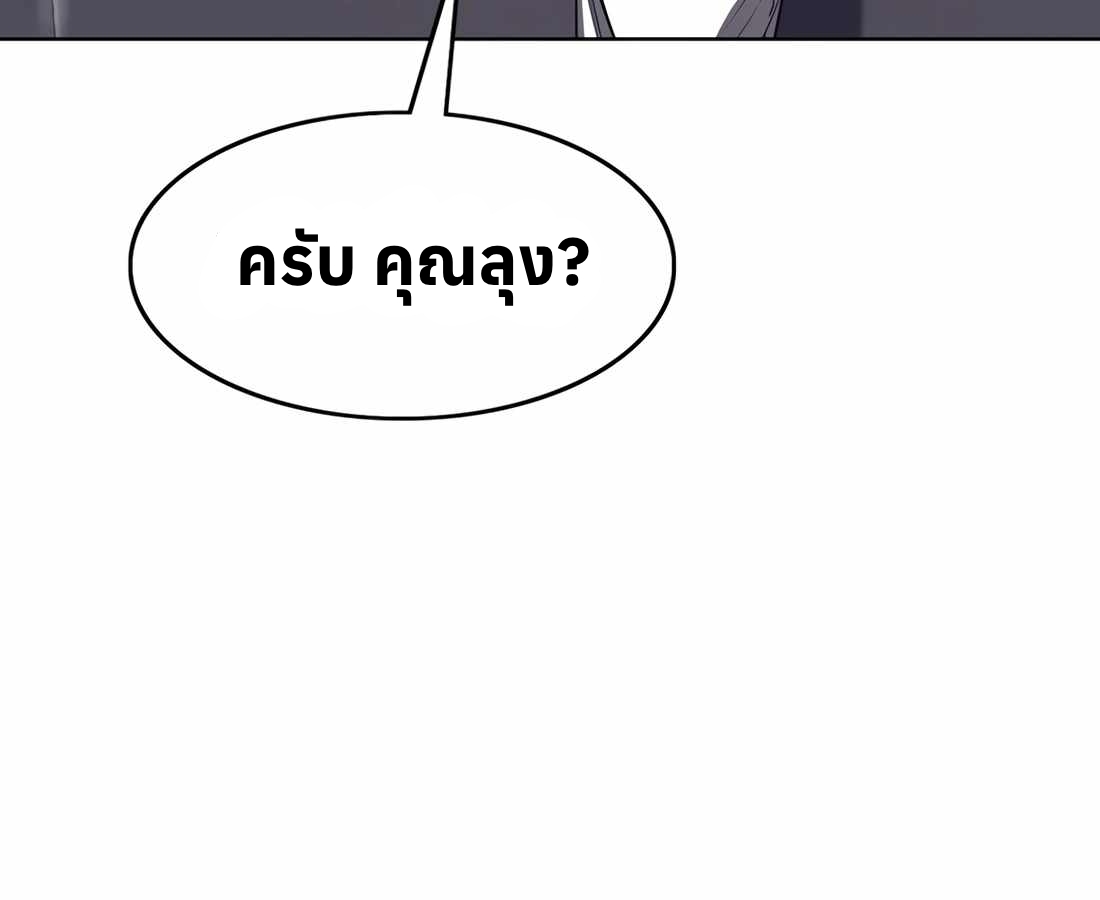 หน้า 170
