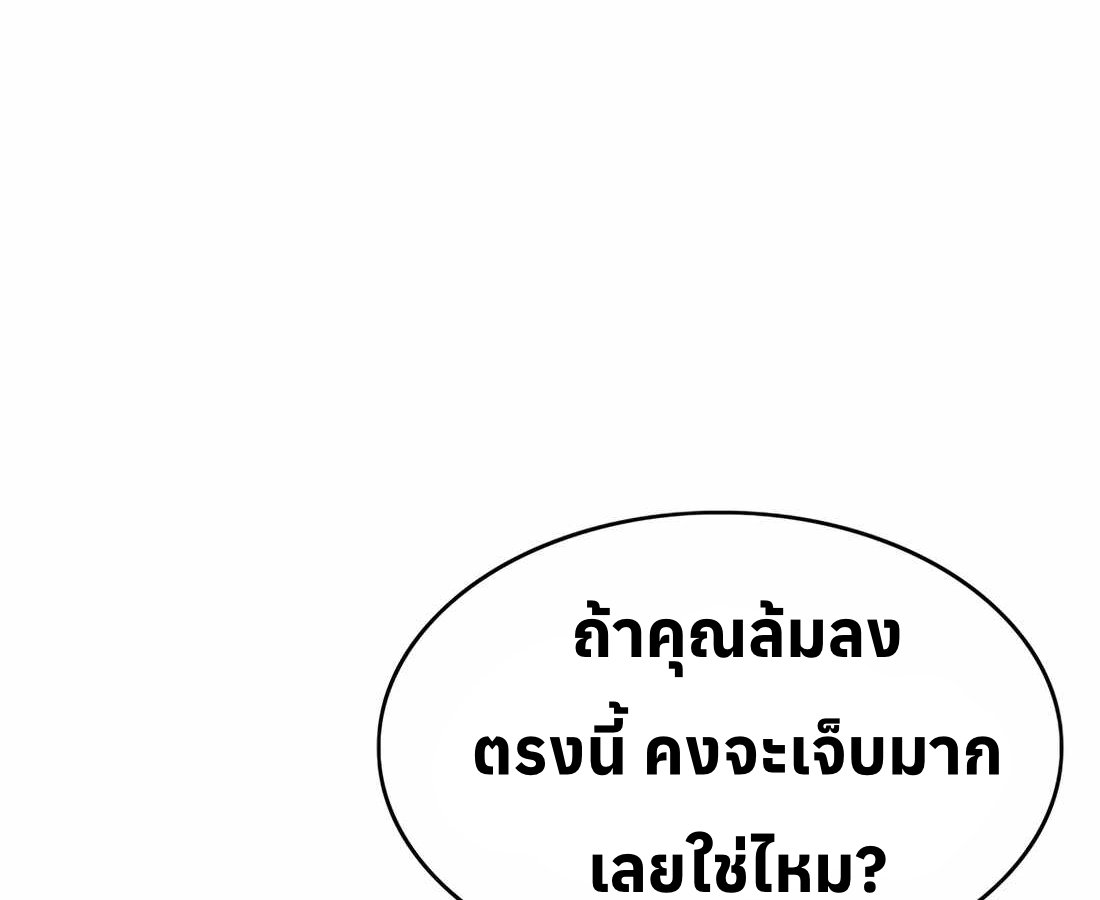 หน้า 171