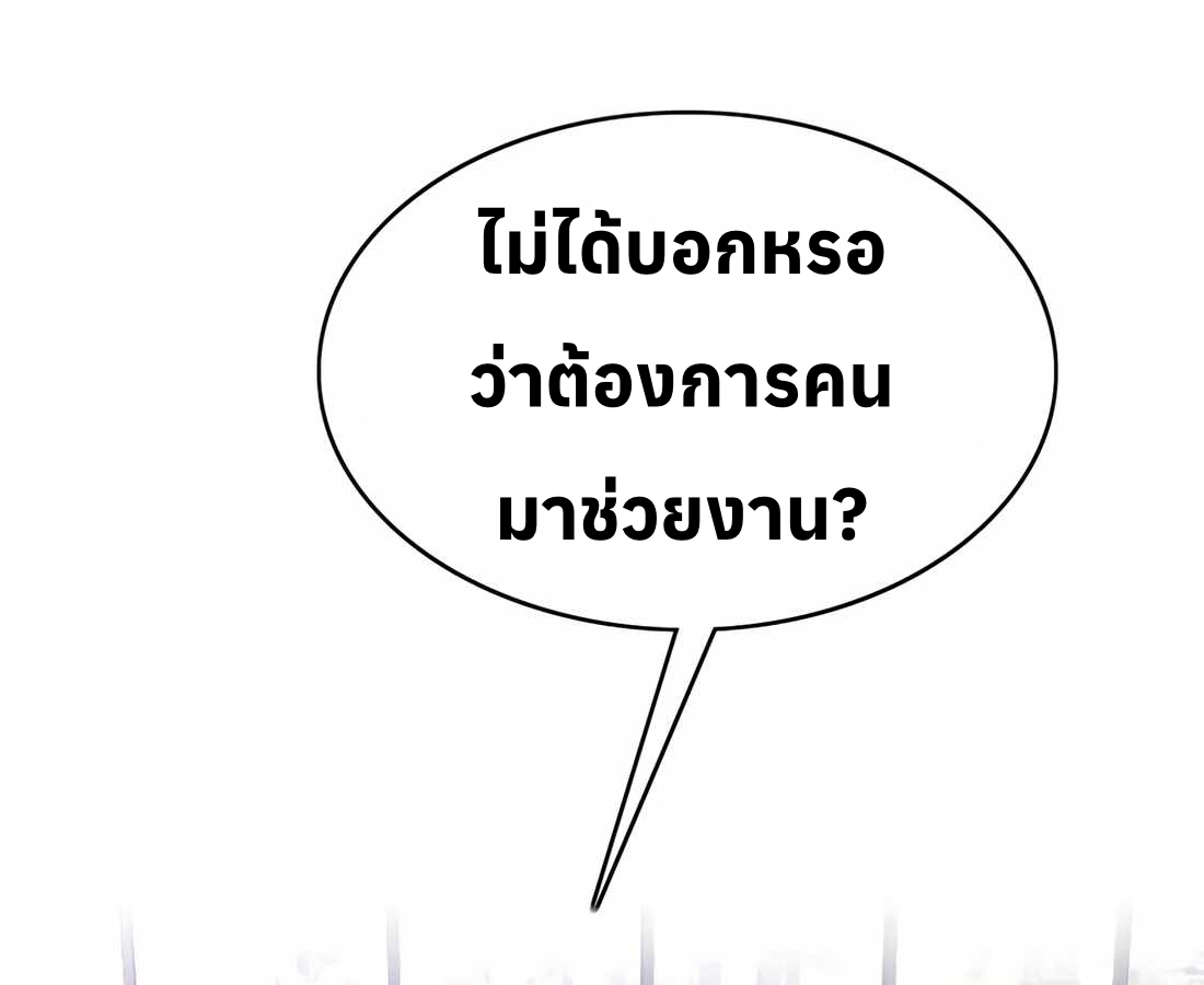 หน้า 171