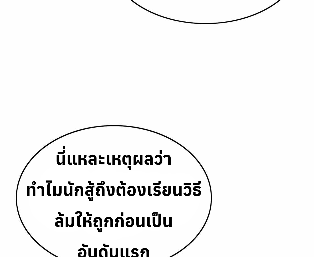 หน้า 172