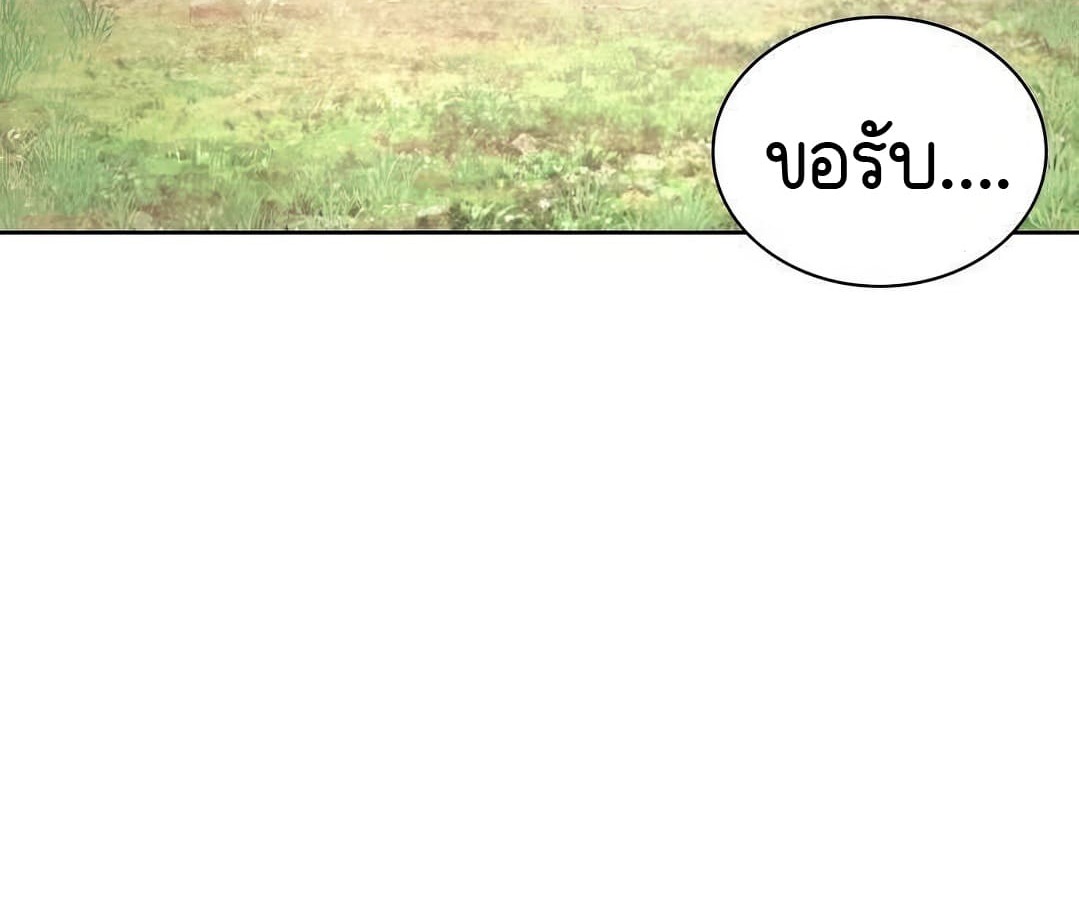 หน้า 173