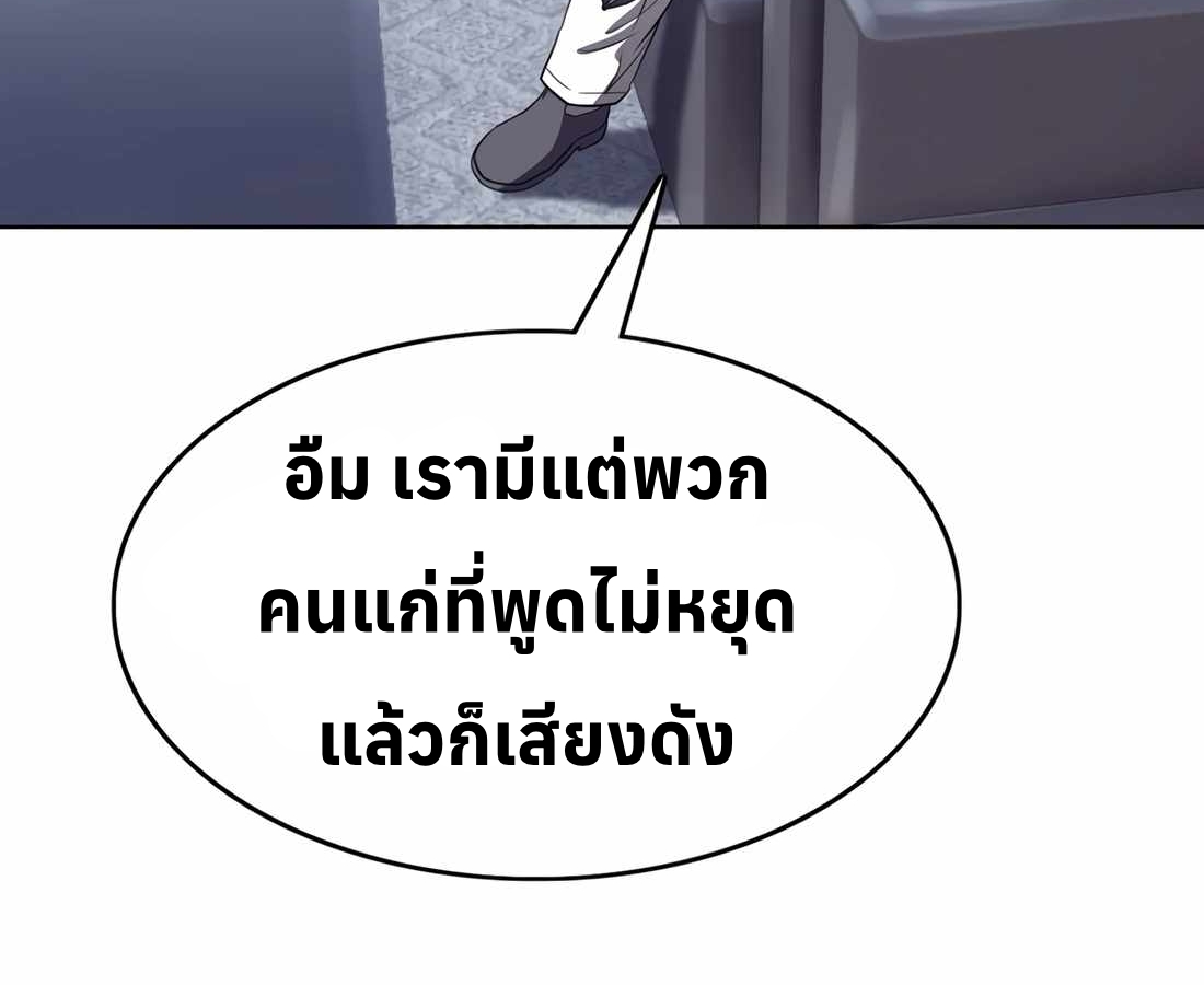 หน้า 173