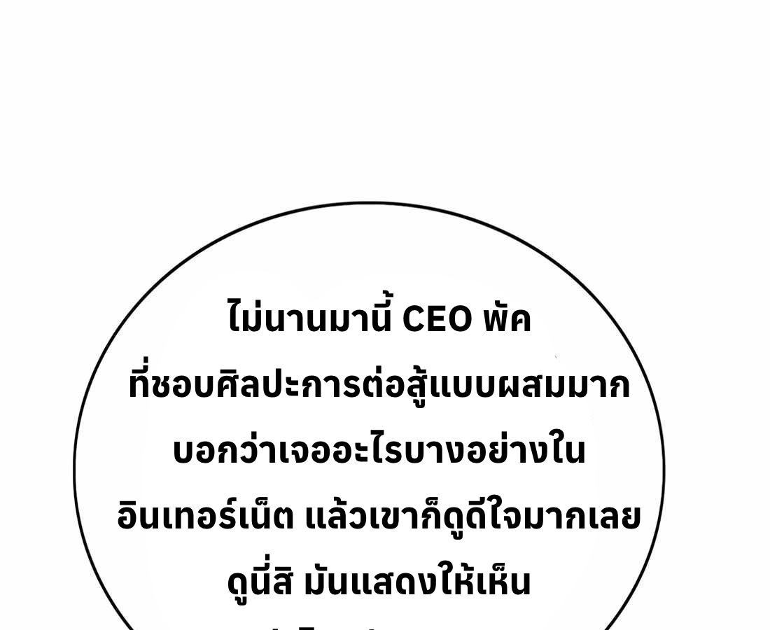 หน้า 174