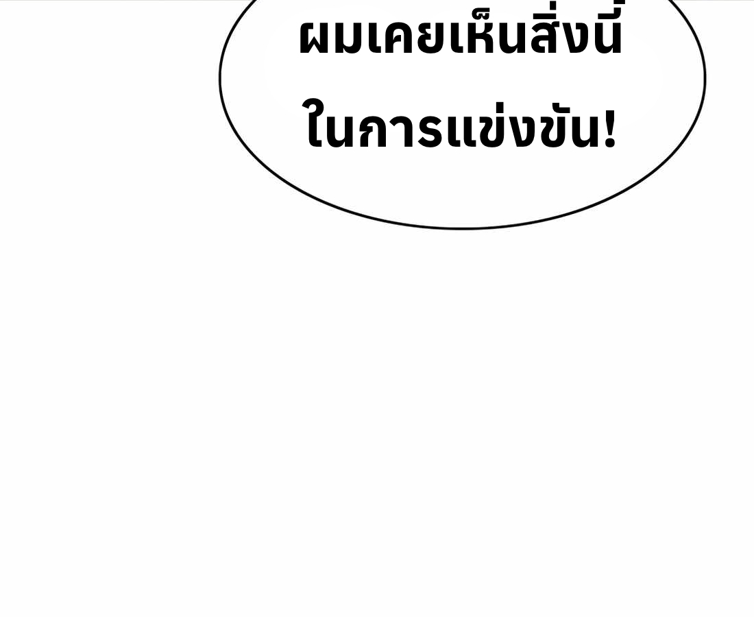 หน้า 175