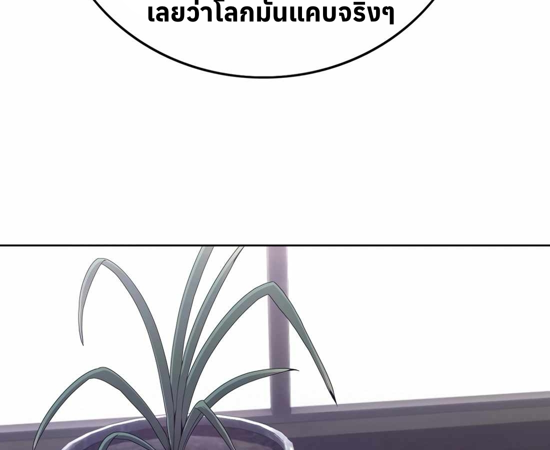 หน้า 175