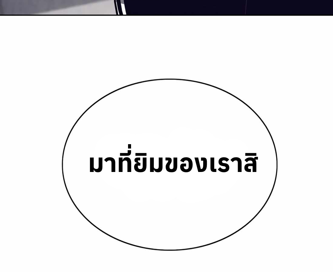 หน้า 175