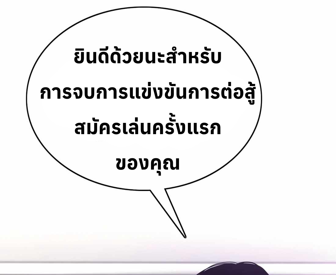 หน้า 176