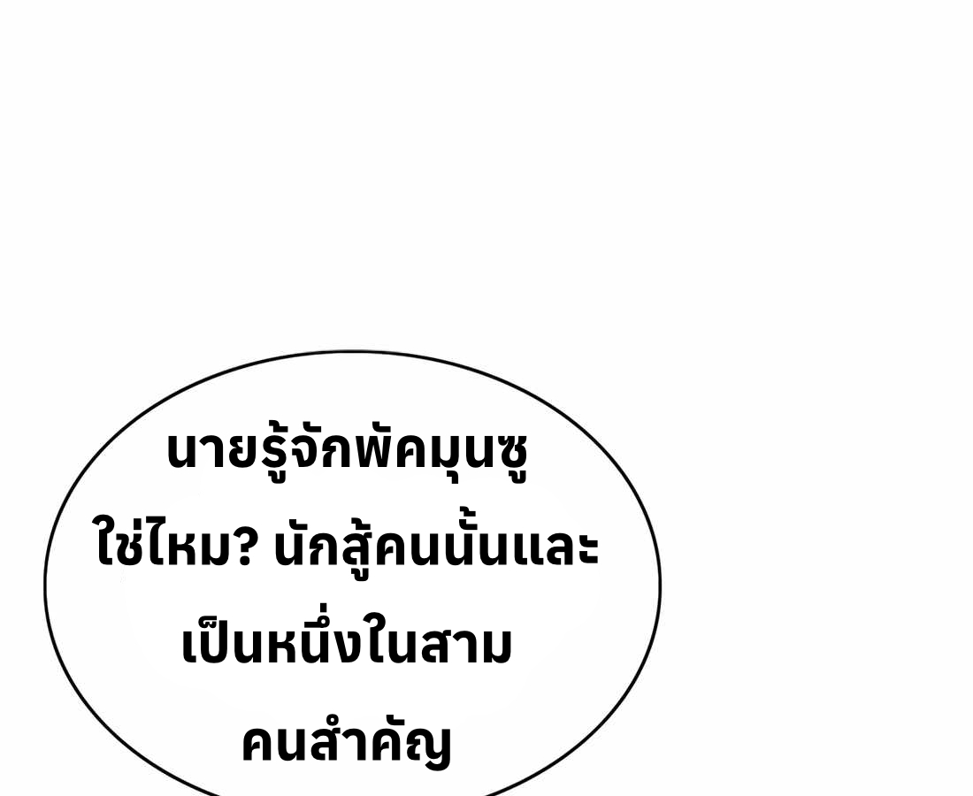 หน้า 176