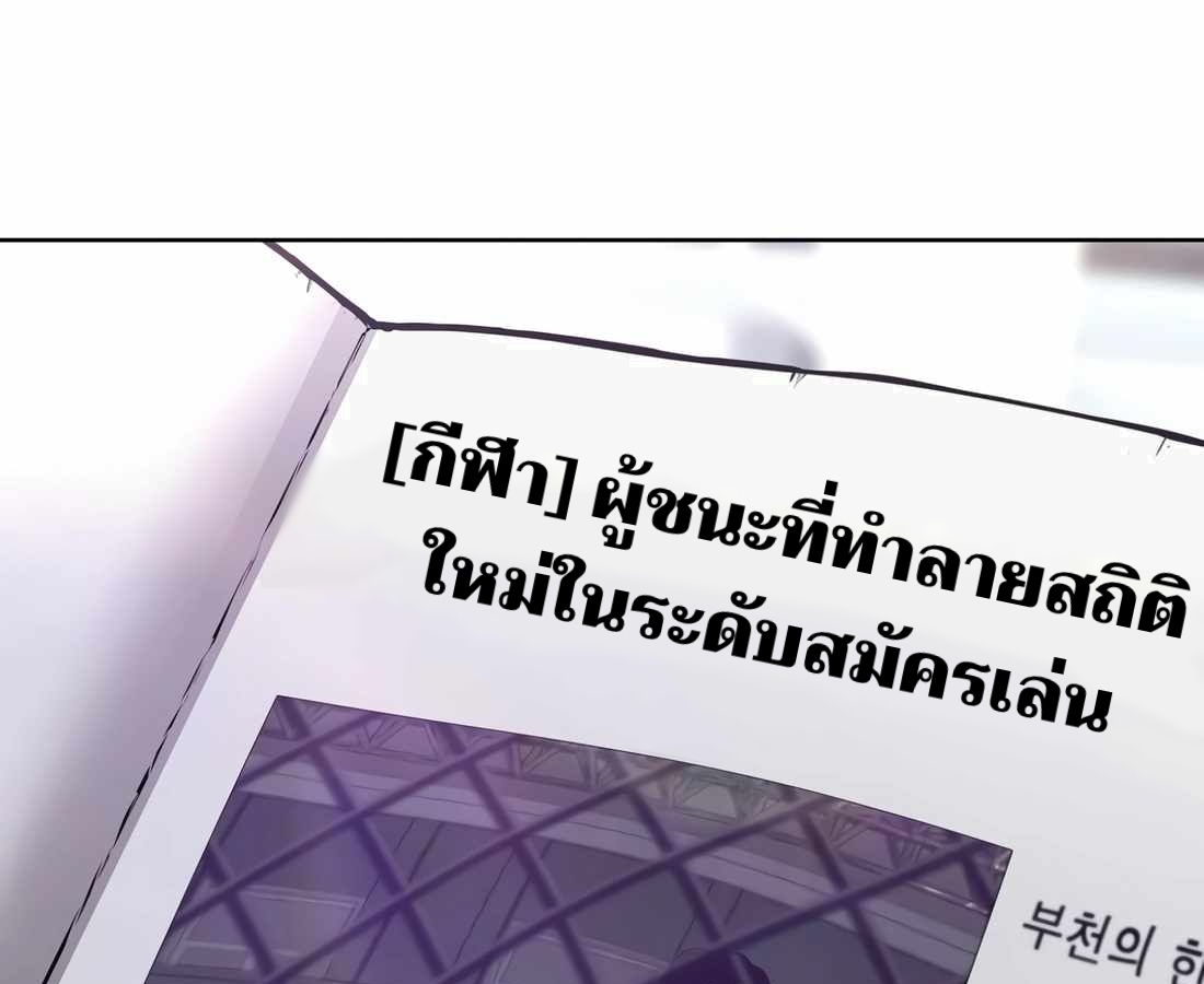 หน้า 178