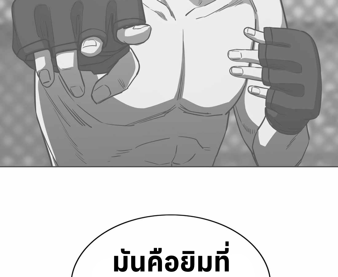 หน้า 178