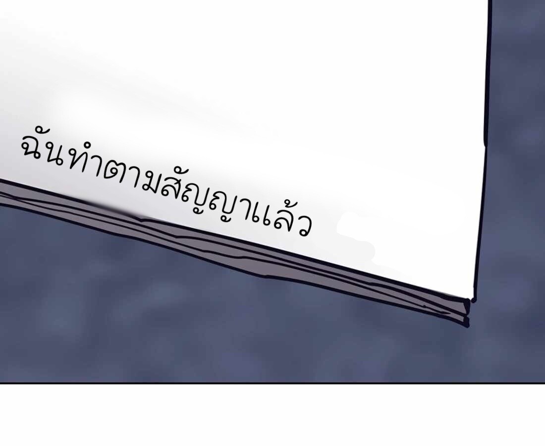 หน้า 179