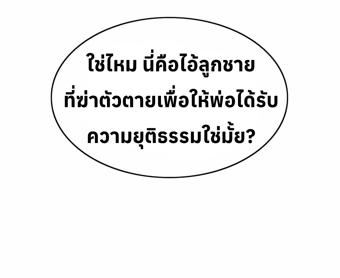 หน้า 180
