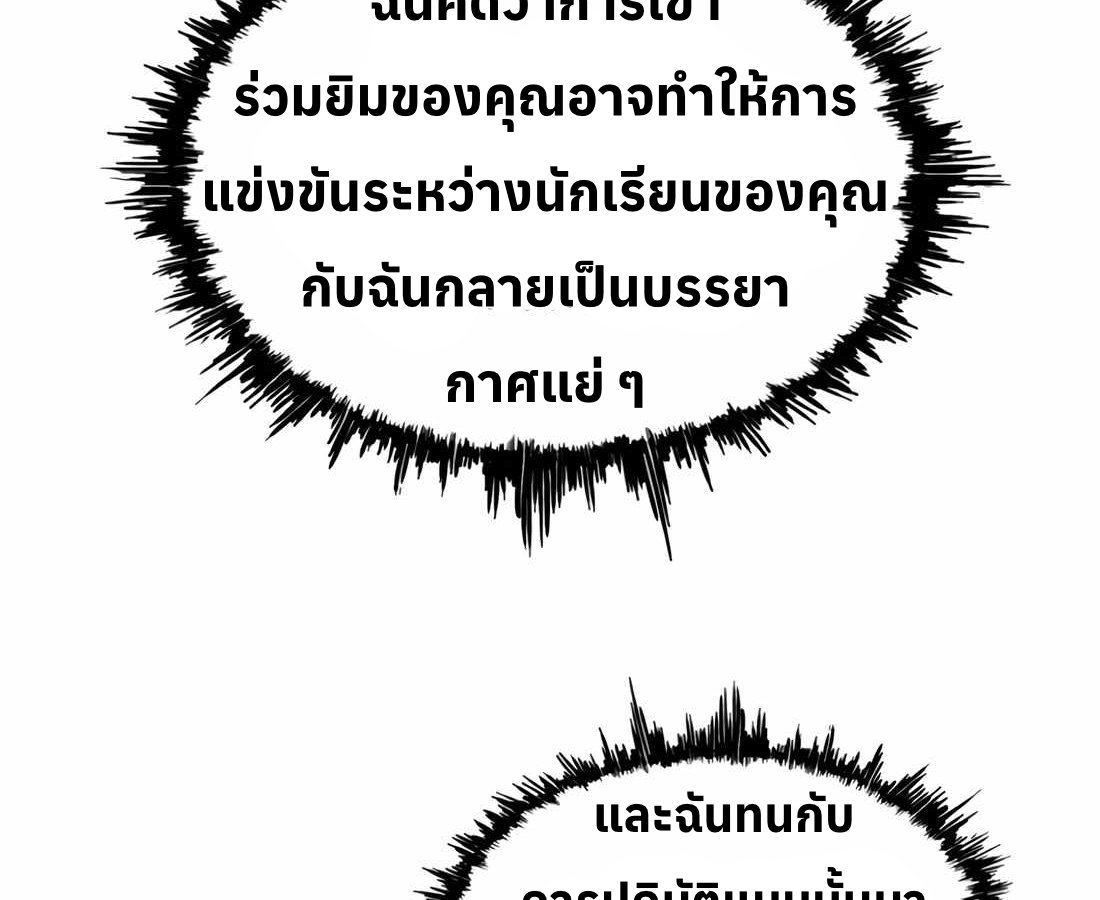 หน้า 182