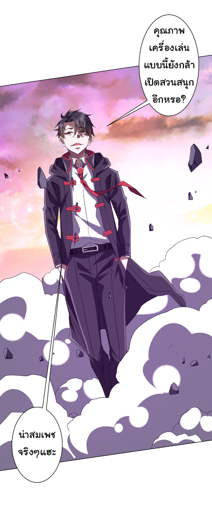 หน้า 2