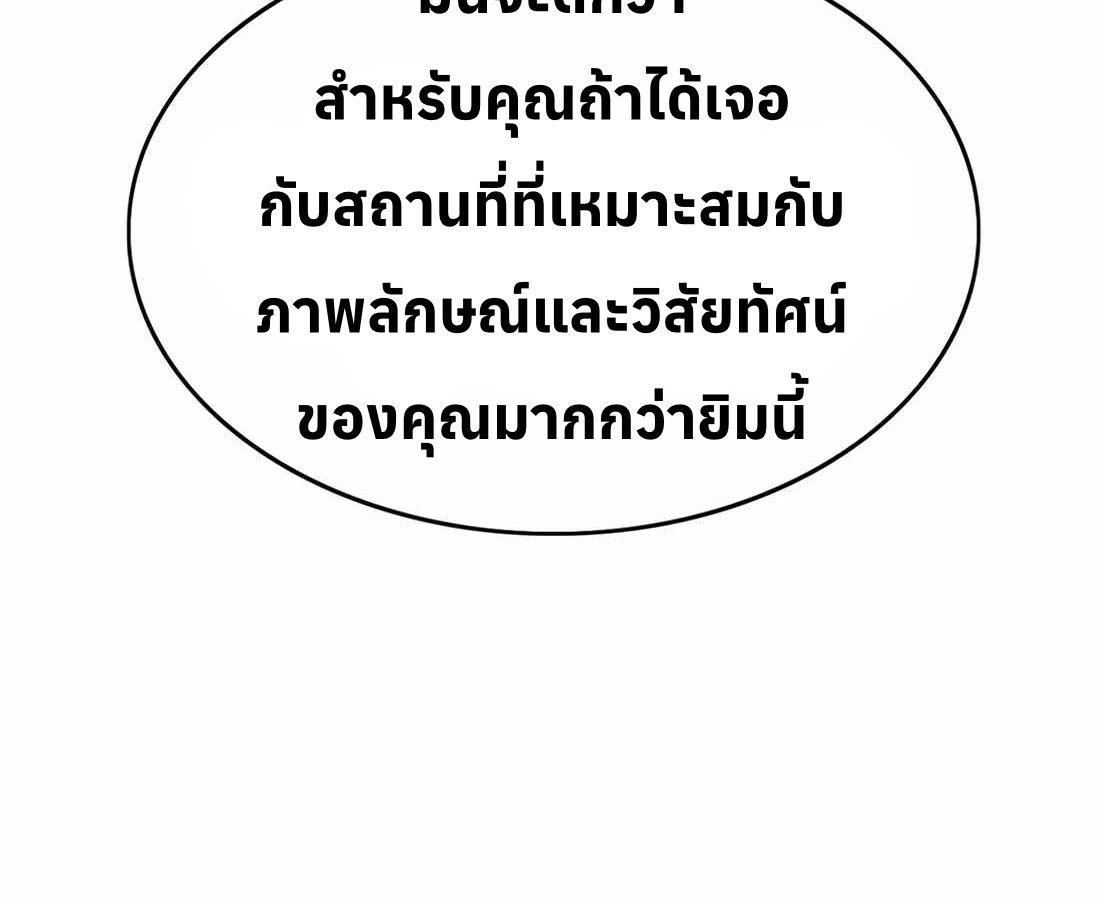หน้า 186