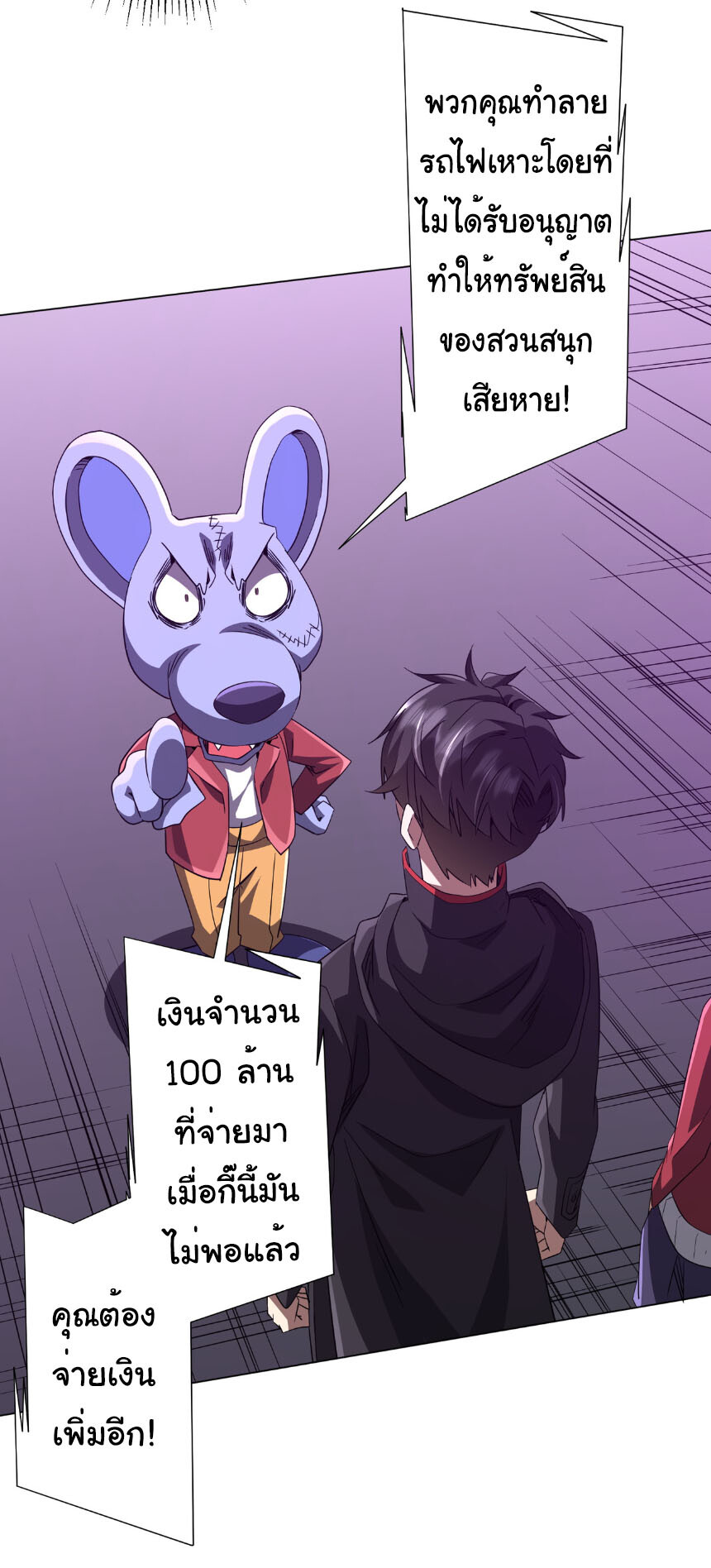 หน้า 19