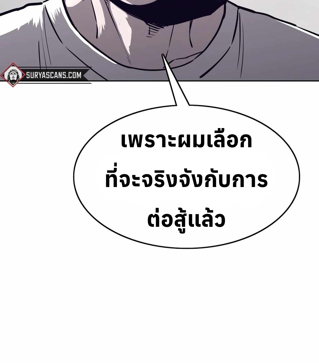 หน้า 189