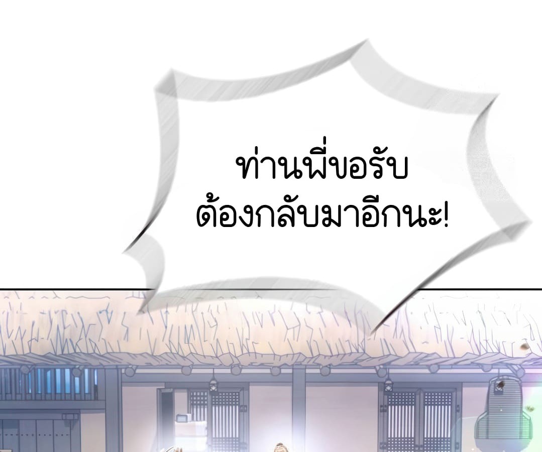 หน้า 189