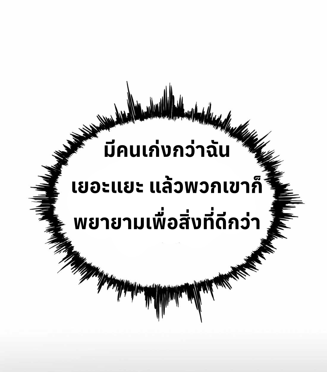 หน้า 190