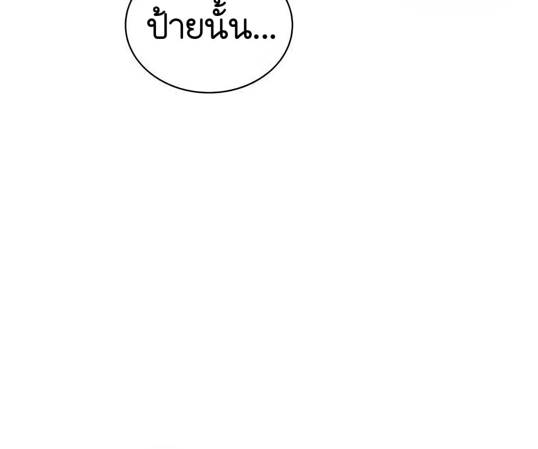 หน้า 195