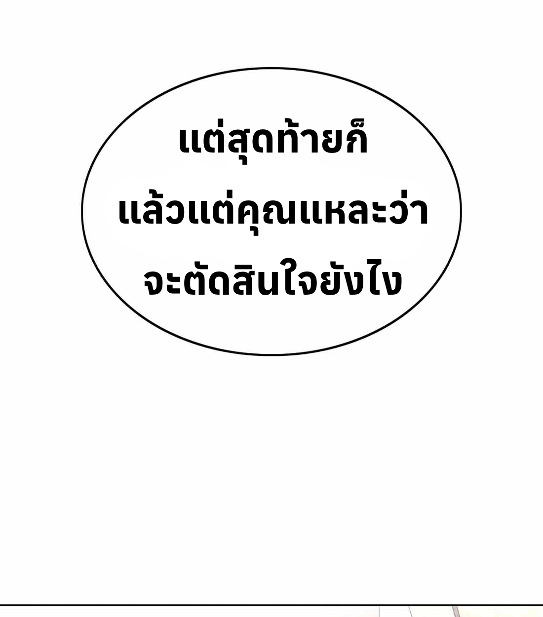 หน้า 198