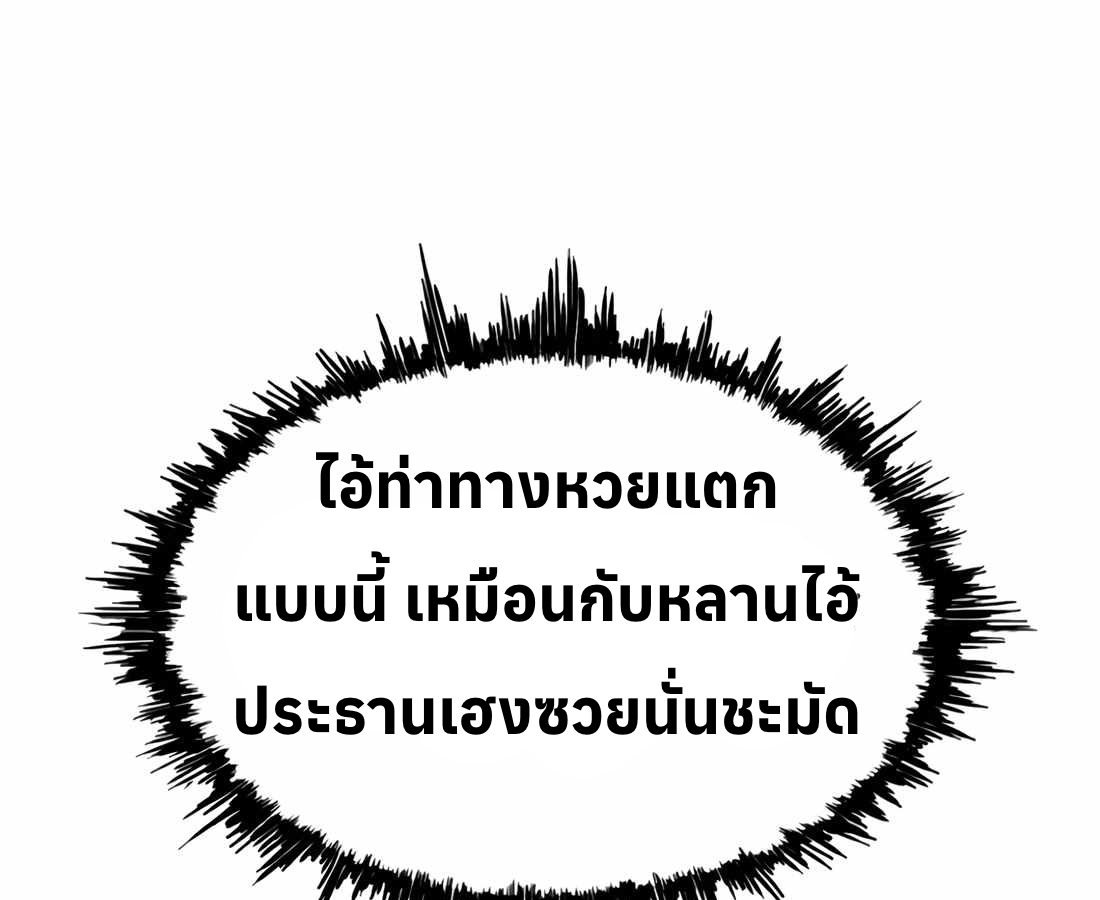 หน้า 200