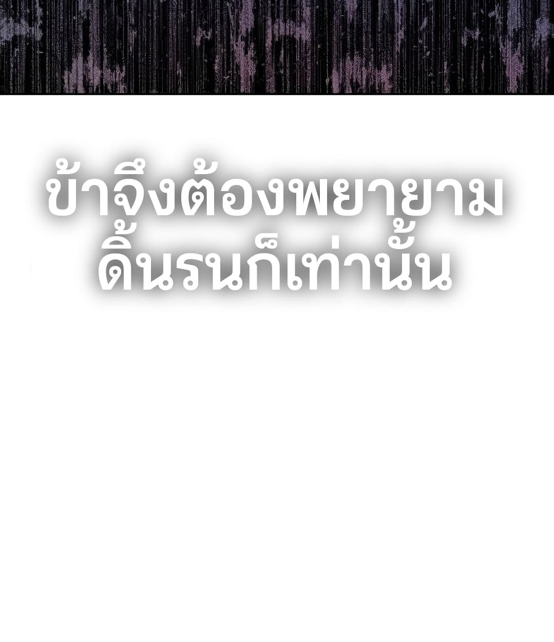 หน้า 201