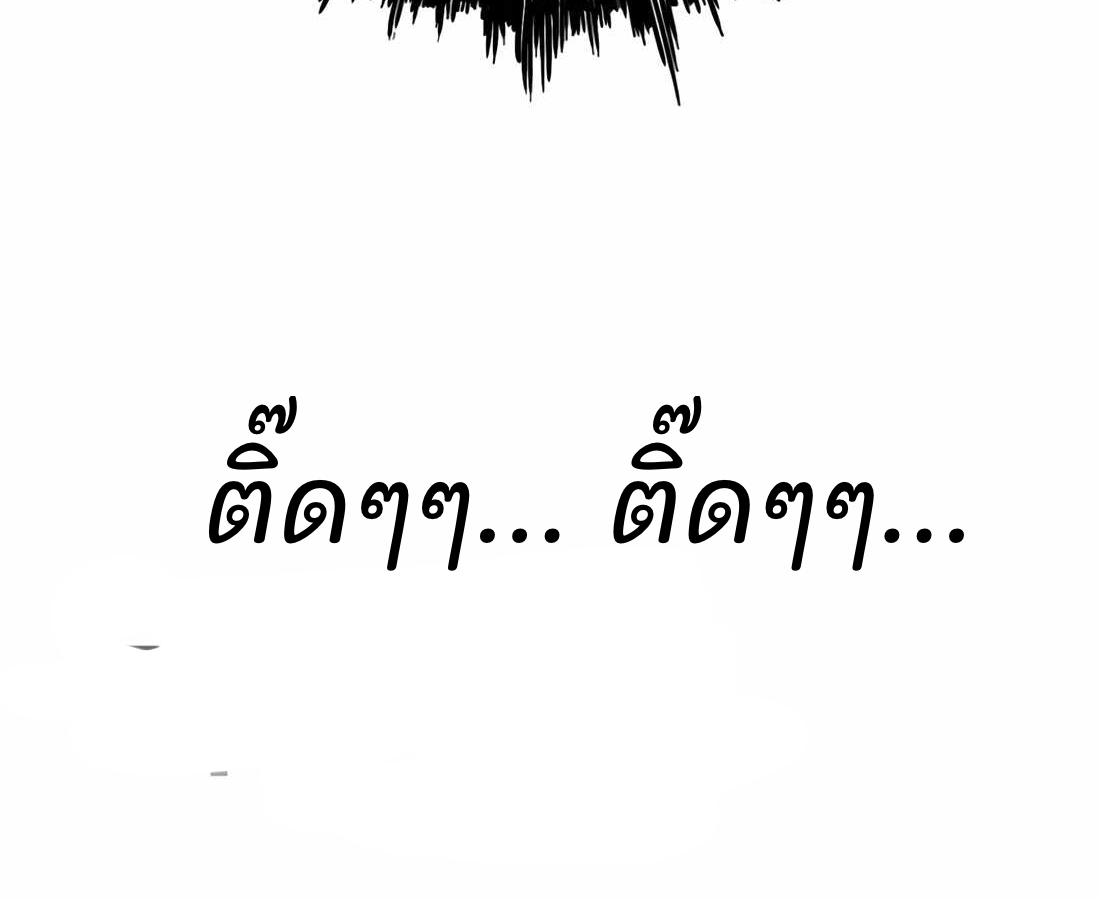 หน้า 201