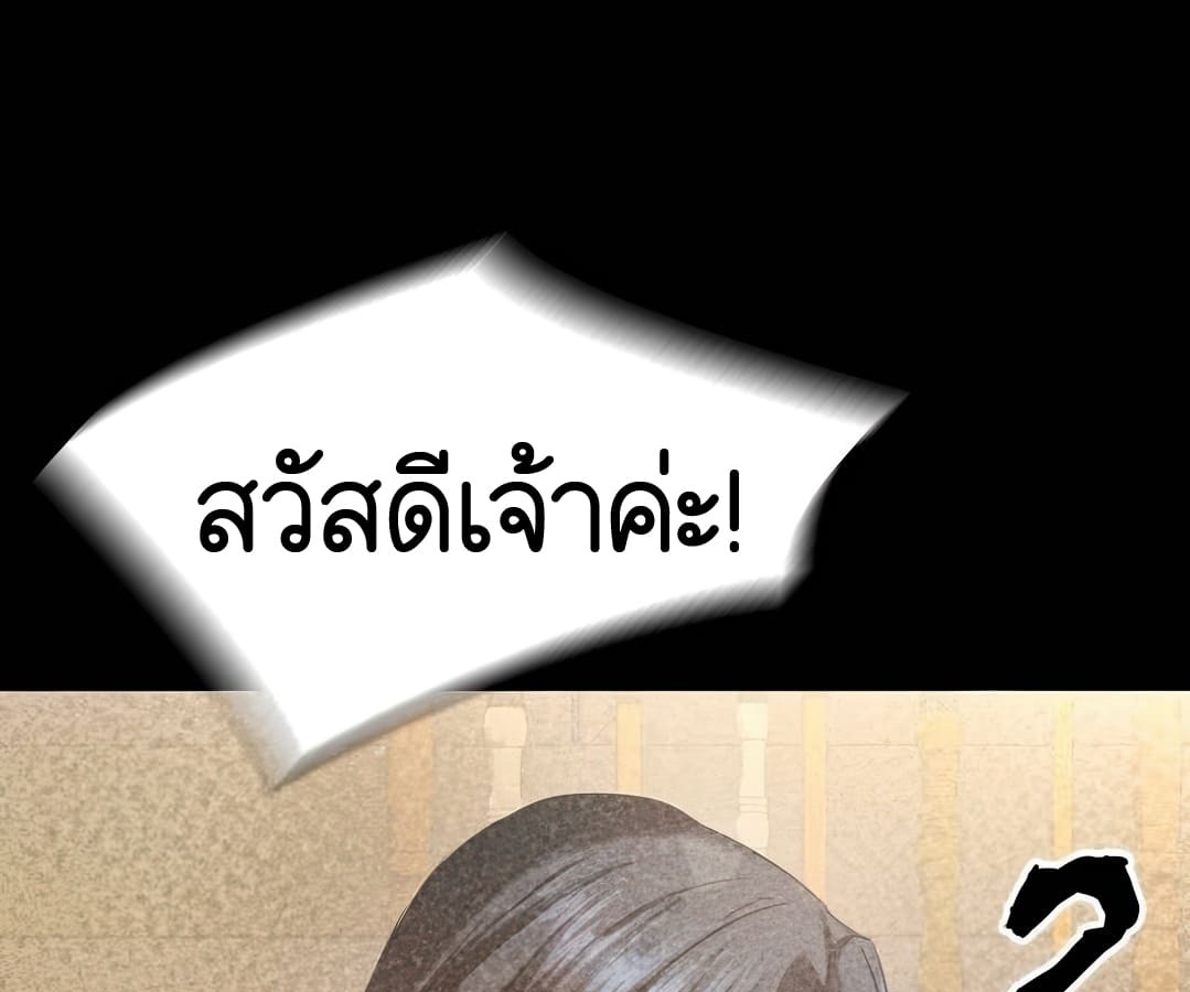หน้า 204