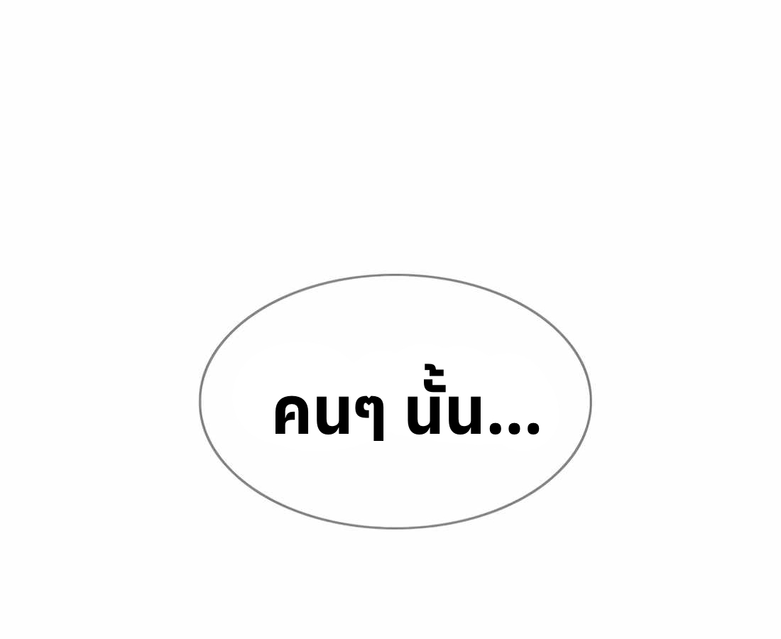 หน้า 205