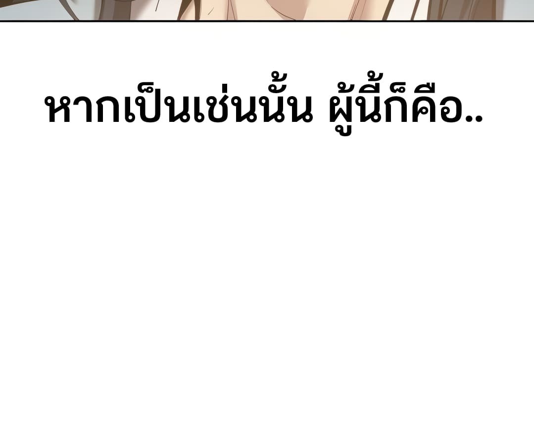 หน้า 208