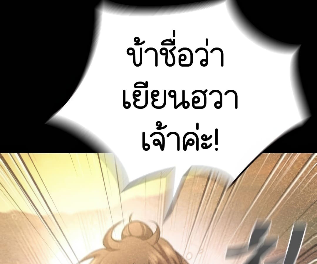 หน้า 210
