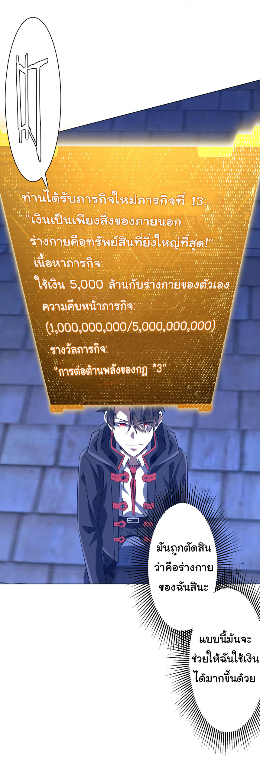 หน้า 21