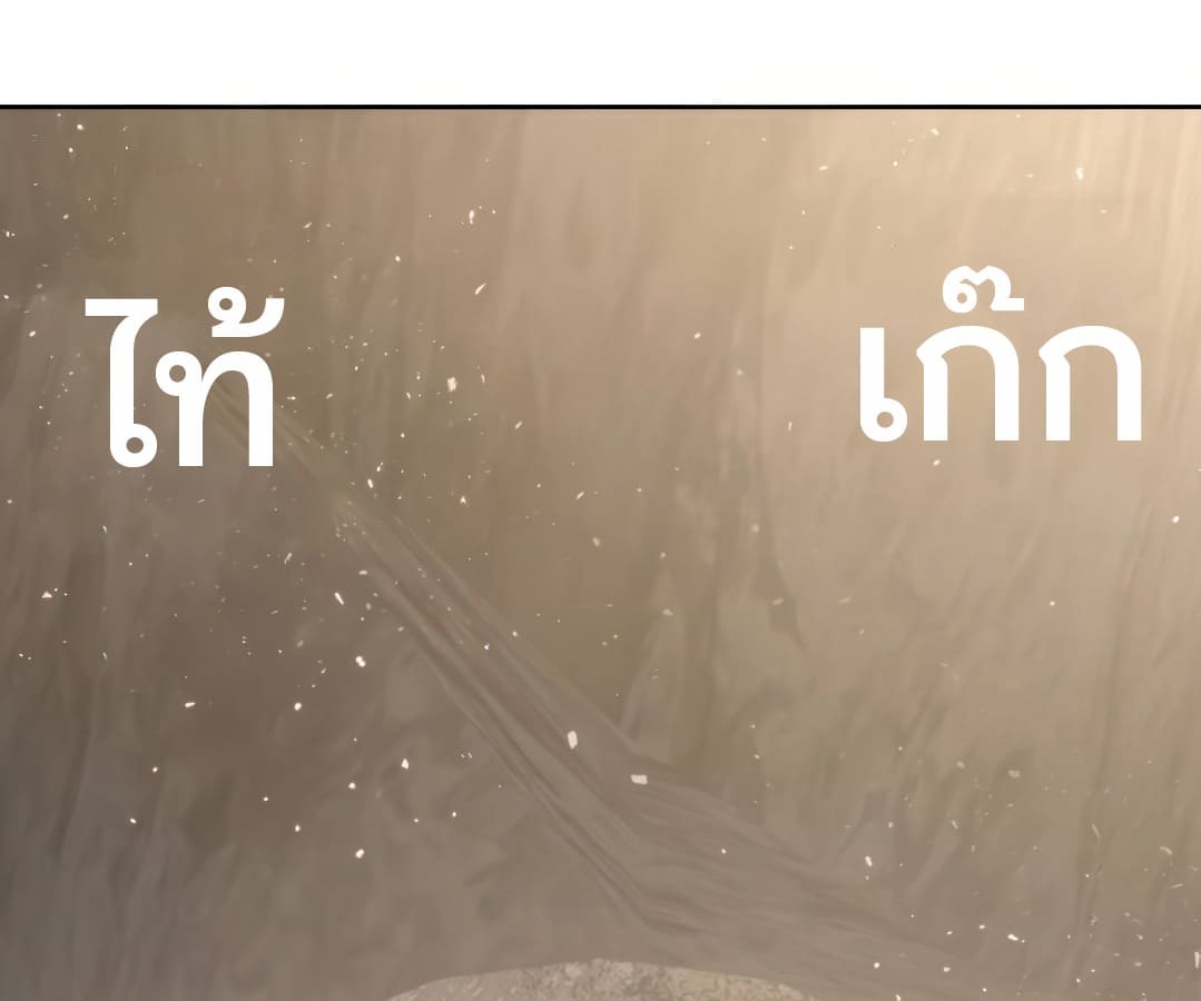 หน้า 210